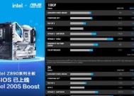 华硕主板常亮白灯代表什么问题？