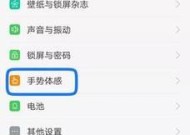 华为老款手机录音功能如何开启？