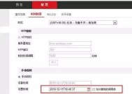 海康摄像头自动清洁设置方法是什么？