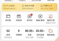 在京东收到三星手机如何验货？京东三星手机验货的方法是什么？