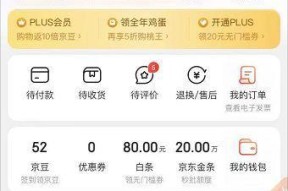 在京东收到三星手机如何验货？京东三星手机验货的方法是什么？