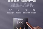 海尔冰柜不制冷的原因及维修方案（探究海尔冰柜不制冷的原因）