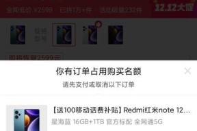 红米手机保修期满后如何继续享受服务？