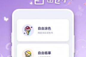 推荐15款优秀的绘画软件app，让你的创意无限释放（发现绘画新天地的艺术工具）