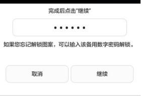 华为筹码手机壳使用方法是什么？