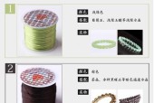 线绳穿数据线的方法是什么？穿线后如何确保连接稳固？