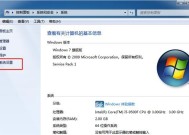 Win10系统优化设置，告别卡顿之道（详细教程让你的Win10系统顺畅如新）