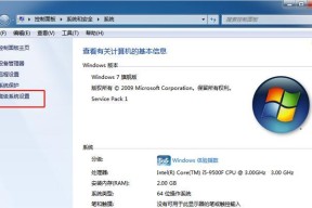 Win10系统优化设置，告别卡顿之道（详细教程让你的Win10系统顺畅如新）