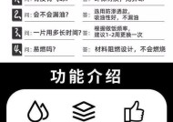 如何清洗油烟机贴的纸片？（有效清除油烟机上的污垢，让空气更加清新）