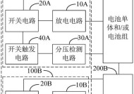 手机电池放电原理是什么？