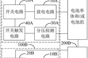 手机电池放电原理是什么？