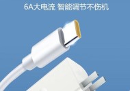 手机充电器接口类型全解析（掌握手机充电器接口类型）
