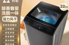 既能甩又能洗的洗衣机特点是什么？