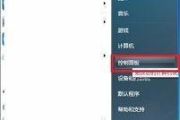 解决Win10找不到屏幕亮度选项的问题（Win10屏幕亮度设置丢失）