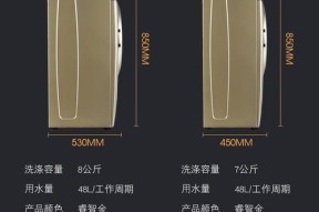 美菱洗衣机拆洗步骤是什么？拆洗时需要注意哪些问题？
