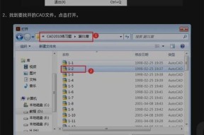 如何打开gwd文件（教你快速打开和编辑gwd文件）