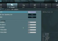 华硕电脑内存条超频如何关闭？有什么影响？