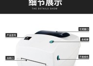 zd421打印机装纸方法是什么？装纸时应注意哪些问题？
