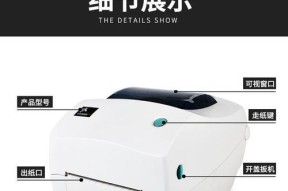 zd421打印机装纸方法是什么？装纸时应注意哪些问题？