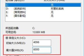 内存不足处理措施（解决内存不足问题）