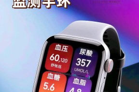 手环测量血糖准确性如何？有哪些因素影响测量结果？