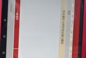锐界网关上网设置步骤是什么？