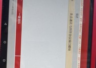 锐界网关上网设置步骤是什么？