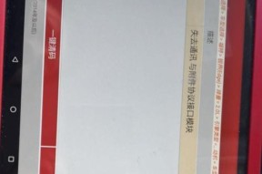 锐界网关上网设置步骤是什么？