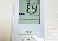 解决空调吱吱响的方法（让你的空调静如处子）