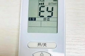 解决空调吱吱响的方法（让你的空调静如处子）