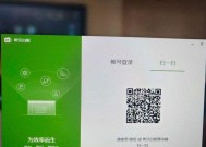 希沃白板电脑主机开机步骤是什么？