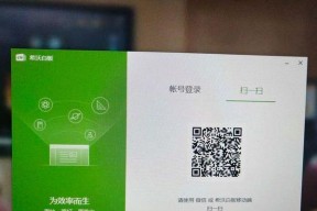希沃白板电脑主机开机步骤是什么？