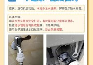 洗衣机漏水的原因及维修方法（了解洗衣机漏水的常见原因）