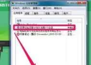 电脑总是无响应的原因及解决方法（排查故障）