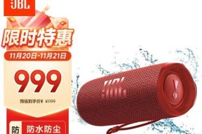 音箱容积计算方法是什么？标准是什么？
