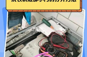 字母洗衣机底部设计有何特点？底部结构是怎样的？