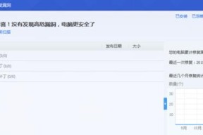 电脑进入自动修复系统的教程（轻松解决电脑故障问题）