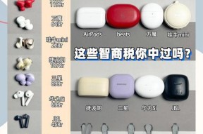 简单功能耳机推荐？如何选择适合自己的耳机？