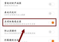 小米手机跌落提醒记录在哪里查看？查看记录有什么用？