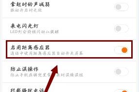 小米手机跌落提醒记录在哪里查看？查看记录有什么用？