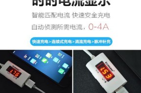 水进充电器充电口了怎么办？如何快速解决？