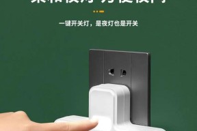 智能快充开关插座的使用技巧有哪些？