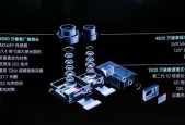 大镜头智能手表使用方法是什么？