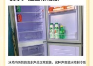 制冷剂在冰箱中的作用及合适用量（解析冰箱制冷剂的意义与使用量控制）