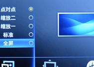 如何调整海信电视机的声音（简单易学的声音调节技巧）