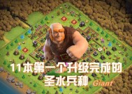 部落冲突超级兵种最多可以开启几个？如何有效利用？