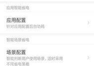 小米音箱解除配置模式方法？配置模式有什么用？