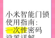 小米手机怎么设置自动锁屏？忘记密码如何解锁？