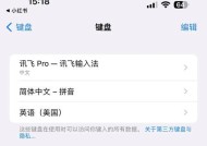 为什么没有试播键盘了？试播键盘的消失原因是什么？
