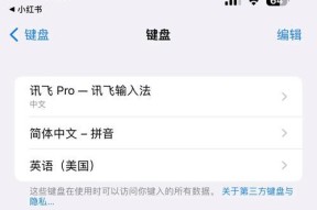 为什么没有试播键盘了？试播键盘的消失原因是什么？